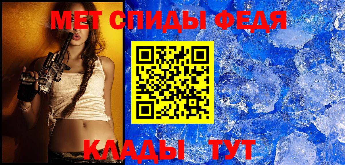 Амфетамин  АМФ VHQ  Вход с VPN  Можайск  Amphetamine 