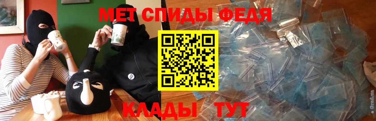 АМФ Розовый Можайск