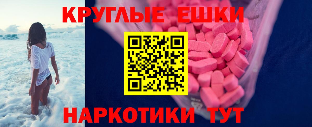 Можайск  Ecstasy louis Vuitton  Экстази  Вход с VPN  ЭКСТАЗИ ешки 