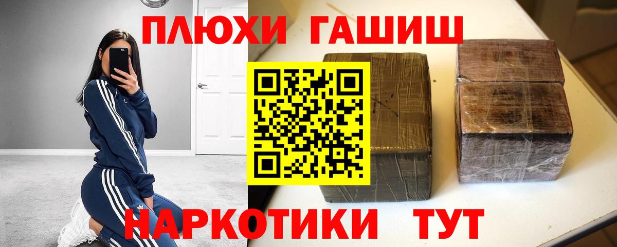 Можайск  Бошки Шишки  Вейп ТГК  ГАШИШ  Гашиш  Меф МЯУ МЯУ   Вход с VPN  КОКАИН 