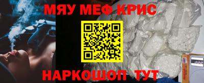 амфетамин Гусь-Хрустальный