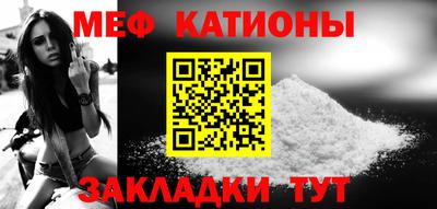 амфетамин Гусь-Хрустальный