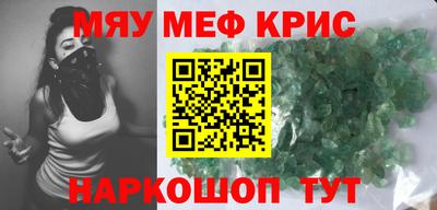 амфетамин Гусь-Хрустальный