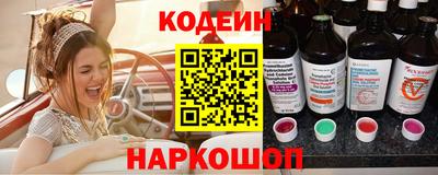 мяу мяу кристалл Гусев
