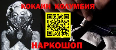 мяу мяу кристалл Гусев