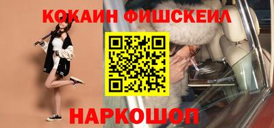 амфетамин Гусь-Хрустальный