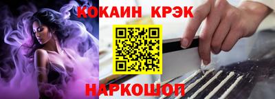 героин Гусиноозёрск