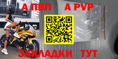 мяу мяу кристалл Гусев