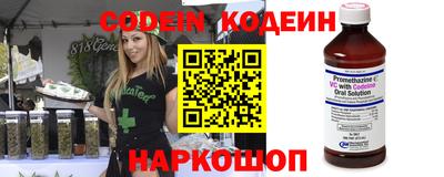 мяу мяу кристалл Гусев