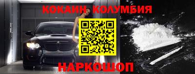 мяу мяу кристалл Гусев