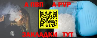 амфетамин Гусь-Хрустальный