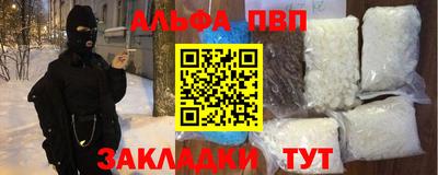 героин Гусиноозёрск