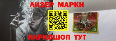 героин Гусиноозёрск