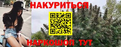 героин Гусиноозёрск