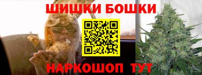мяу мяу кристалл Гусев