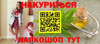героин Гусиноозёрск