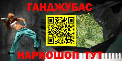 амфетамин Гусь-Хрустальный