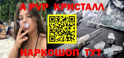 амфетамин Гусь-Хрустальный