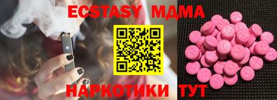 амфетамин Гусь-Хрустальный