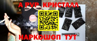 амфетамин Гусь-Хрустальный