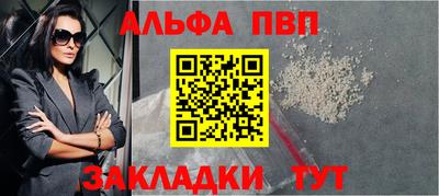 амфетамин Гусь-Хрустальный
