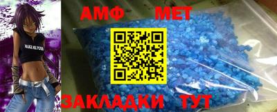 амфетамин Гусь-Хрустальный