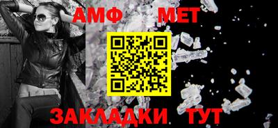 амфетамин Гусь-Хрустальный