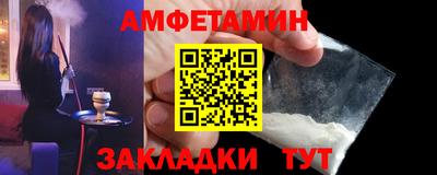 мяу мяу кристалл Гусев