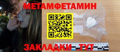 амфетамин Гусь-Хрустальный