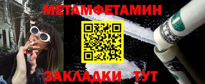 мяу мяу кристалл Гусев