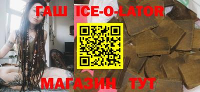 героин Гусиноозёрск