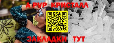 амфетамин Гусь-Хрустальный