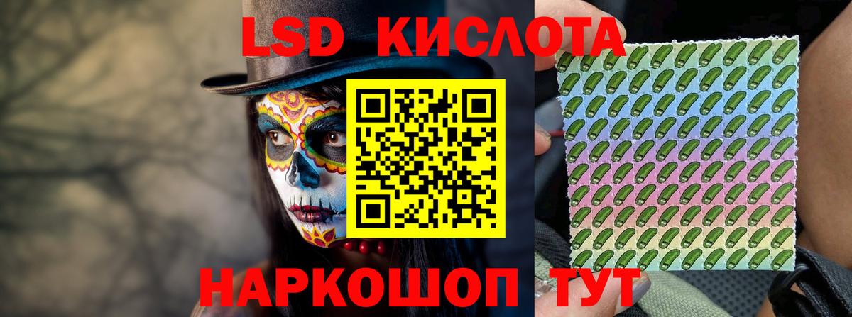 LSD-25 экстази кислота  ЛСД экстази ecstasy  МЕГА онион  Лсд 25 экстази  Вход с VPN  Можайск 