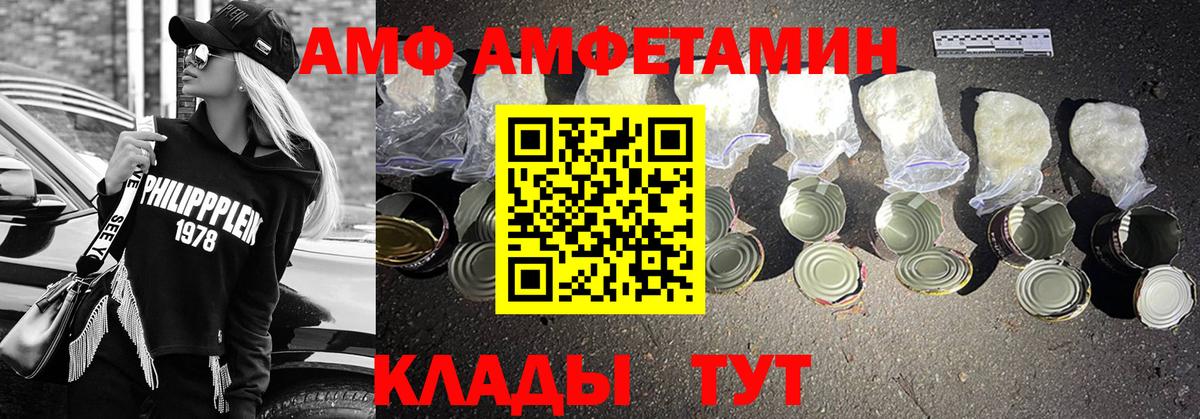 Метамфетамин мет  Метамфетамин мет  Вход с VPN  Можайск 