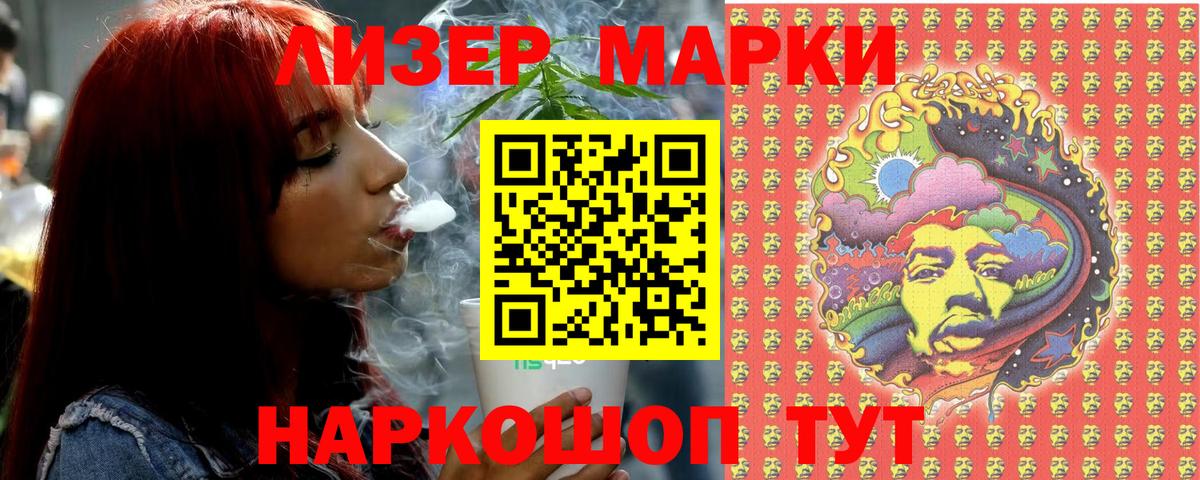 Можайск  Марки NBOMe 1,8мг  что такое наркотик  Марки NBOMe 1,8мг  Вход с VPN  Наркотические марки 