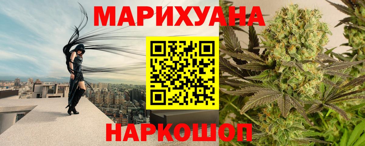 Бошки марихуана тримм  Шишки марихуана марихуана  Шишки марихуана сатива  Вход с VPN  Можайск 
